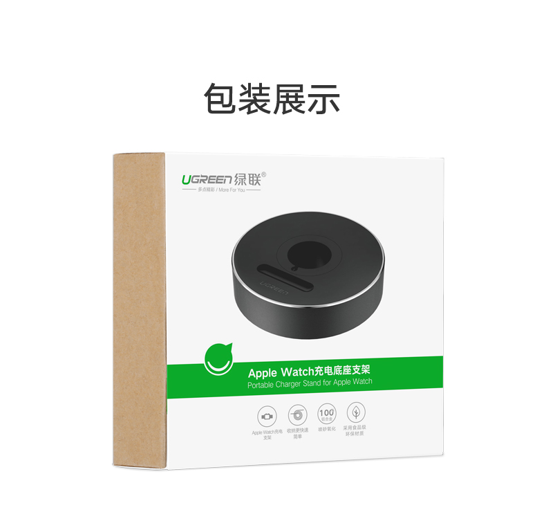 1482930250229832.jpg UGREEN绿联-品质新体验数码选绿联