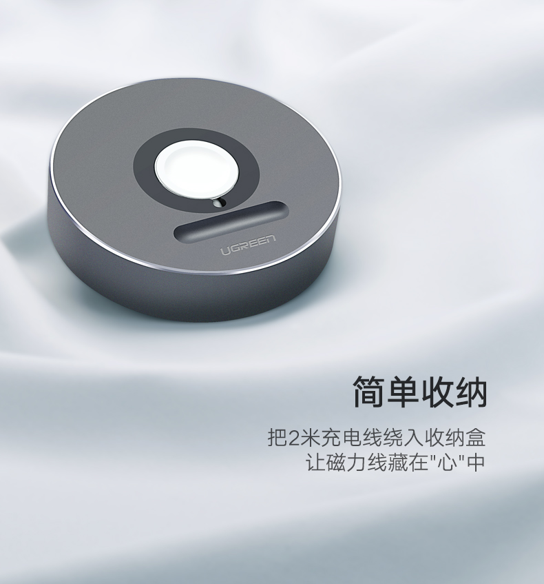 1482930250362663.jpg UGREEN绿联-品质新体验数码选绿联