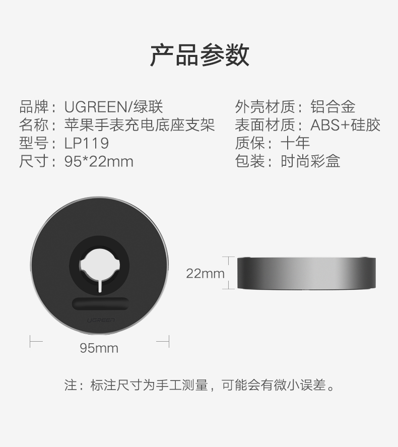 1482930250540821.jpg UGREEN绿联-品质新体验数码选绿联