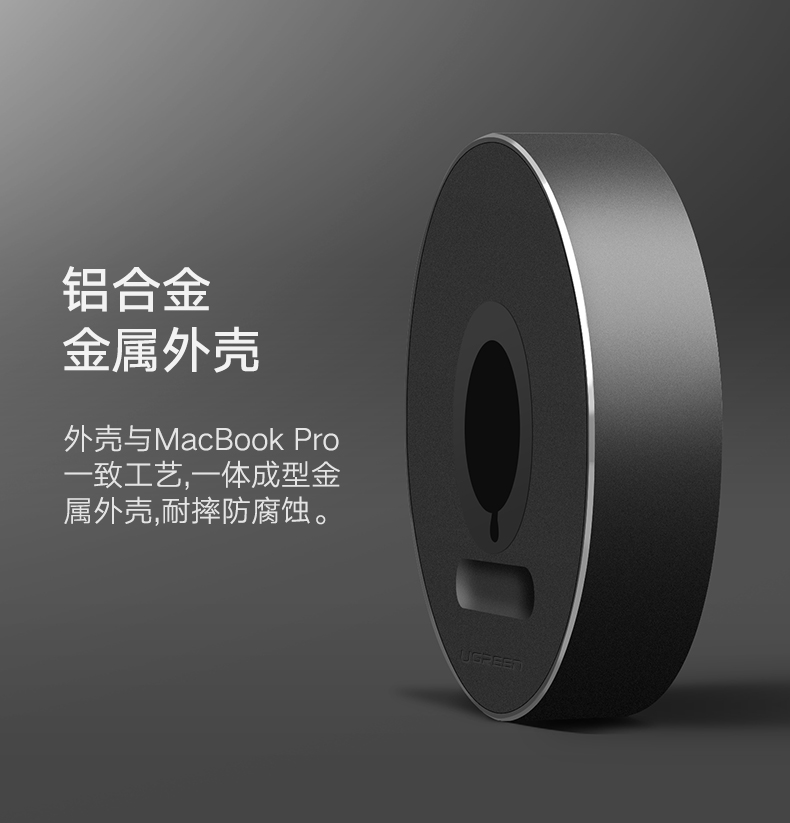 1482930250559677.jpg UGREEN绿联-品质新体验数码选绿联