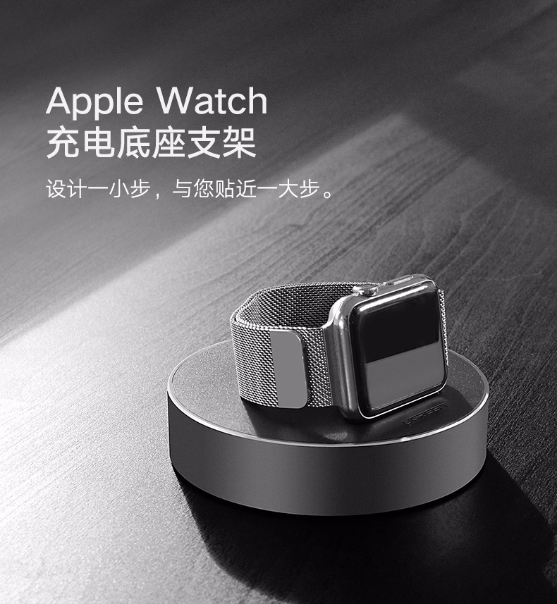 1482930250764729.jpg UGREEN绿联-品质新体验数码选绿联