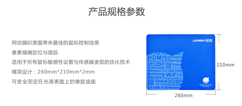 UGREEN绿联-品质新体验，数码选绿联