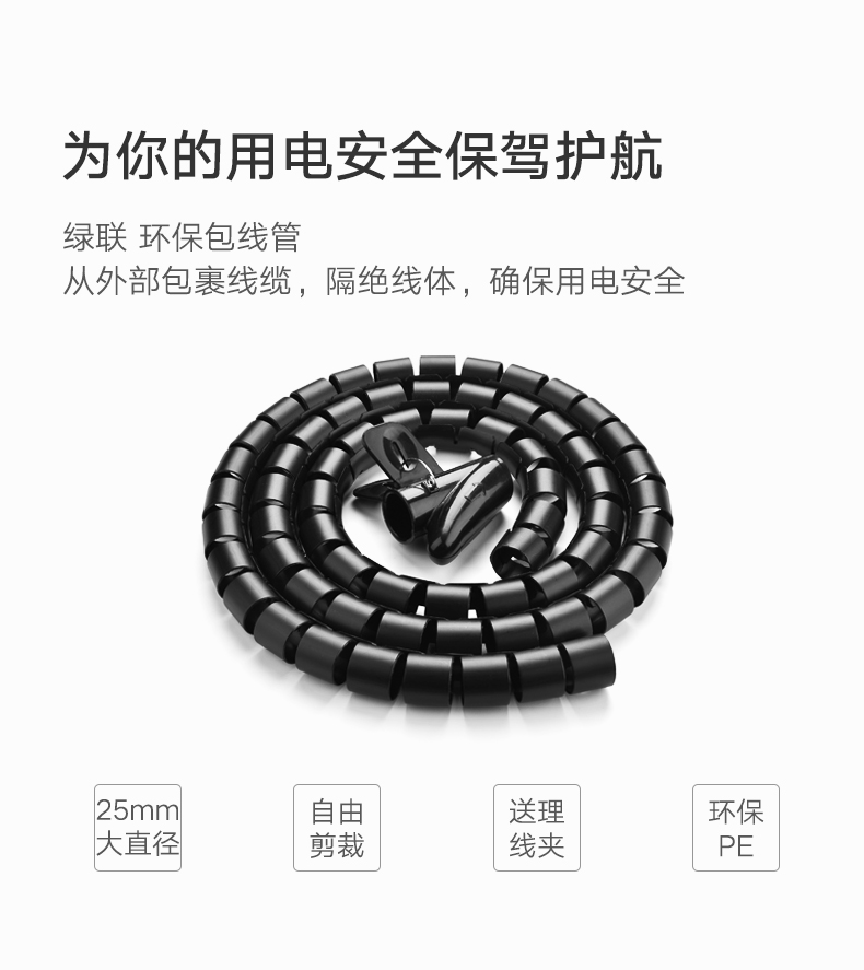 UGREEN绿联-更专业更安心的数码品牌
