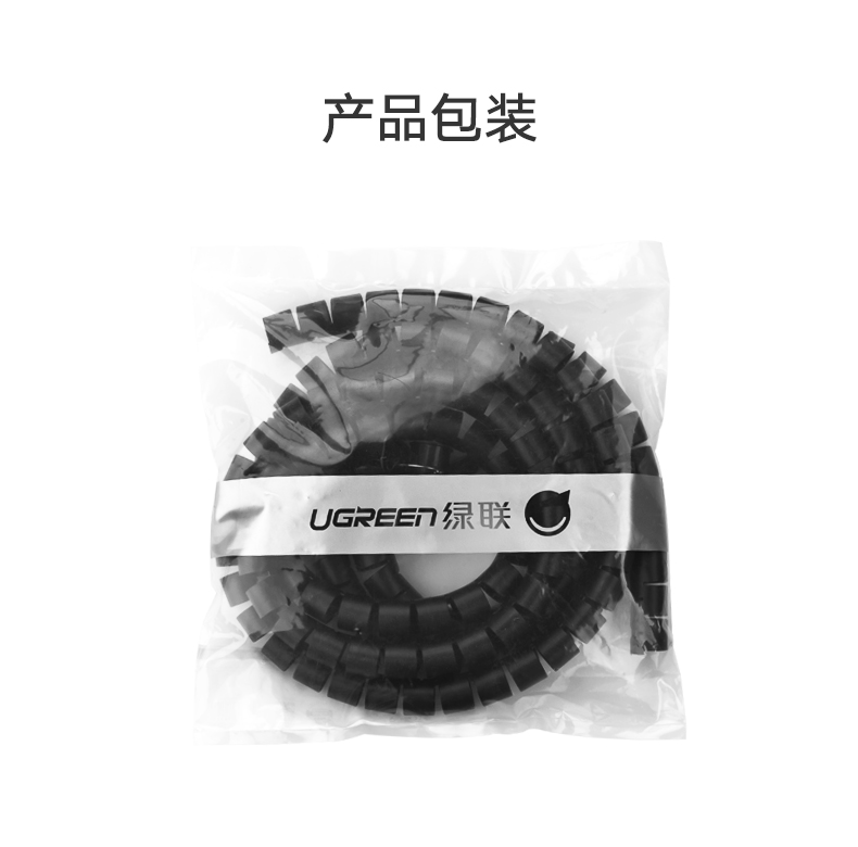 UGREEN绿联-更专业更安心的数码品牌