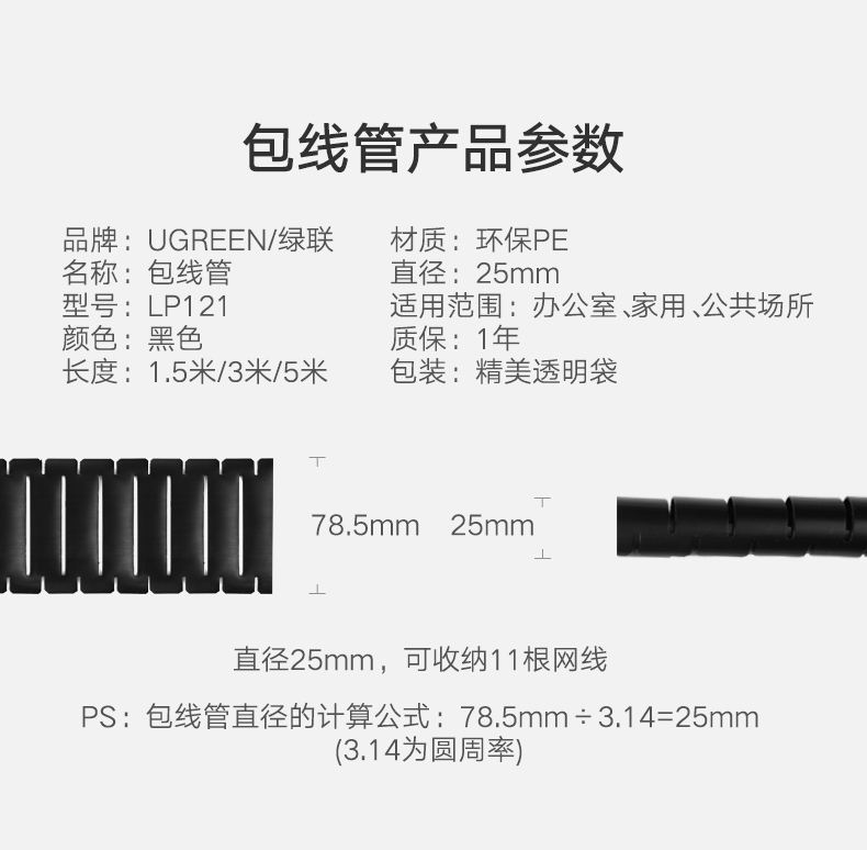 UGREEN绿联-更专业更安心的数码品牌