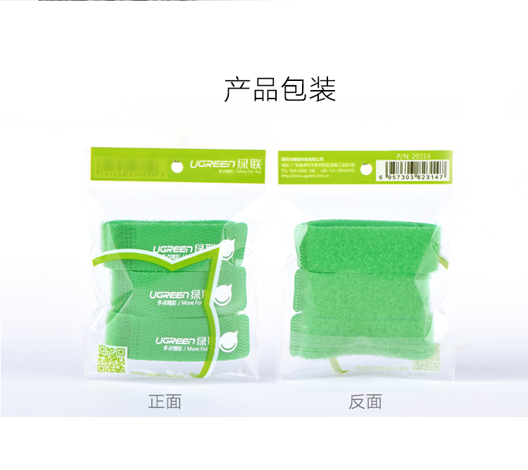UGREEN绿联-更专业更安心的数码品牌