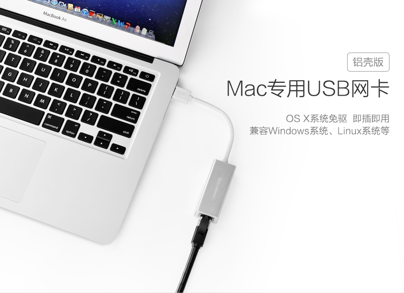 UGREEN绿联-更专业更安心的数码品牌