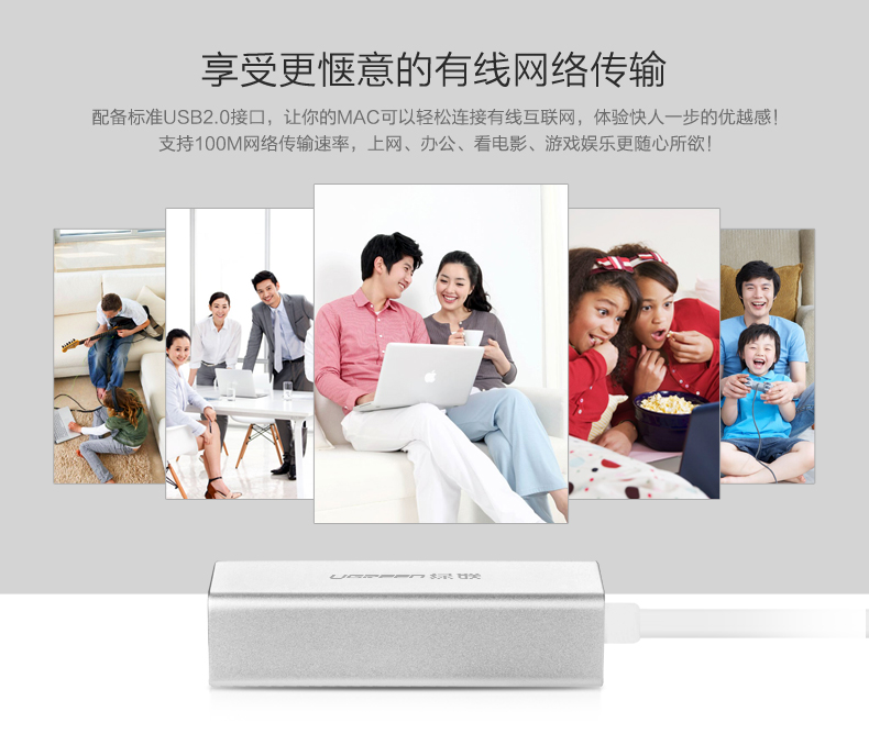 UGREEN绿联-更专业更安心的数码品牌