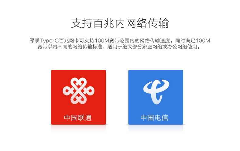 Type-C网卡全新Macbook百兆网卡