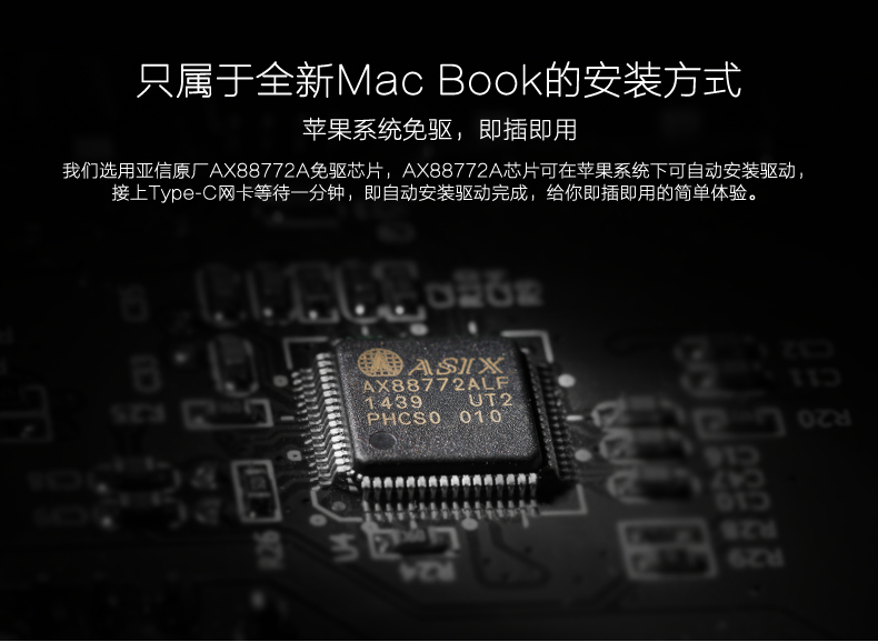 Type-C网卡全新Macbook百兆网卡