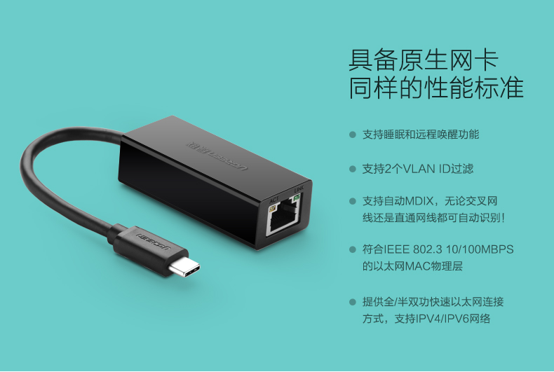 Type-C网卡全新Macbook百兆网卡