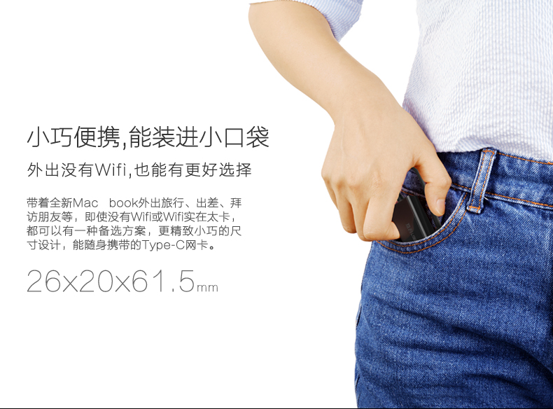 Type-C网卡全新Macbook百兆网卡