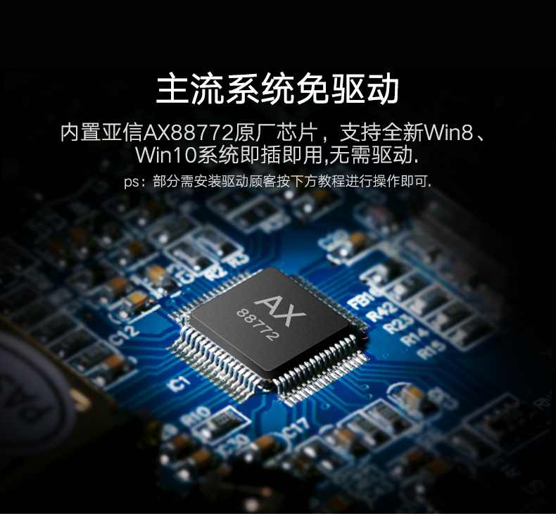 hth登录官网
-更专业更安心的数码品牌