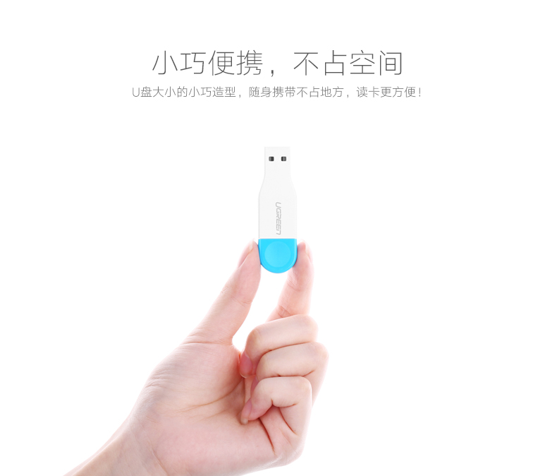 UGREEN绿联-品质新体验，数码选绿联