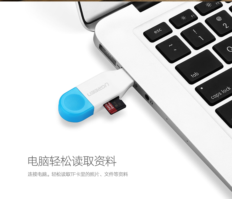 UGREEN绿联-品质新体验，数码选绿联