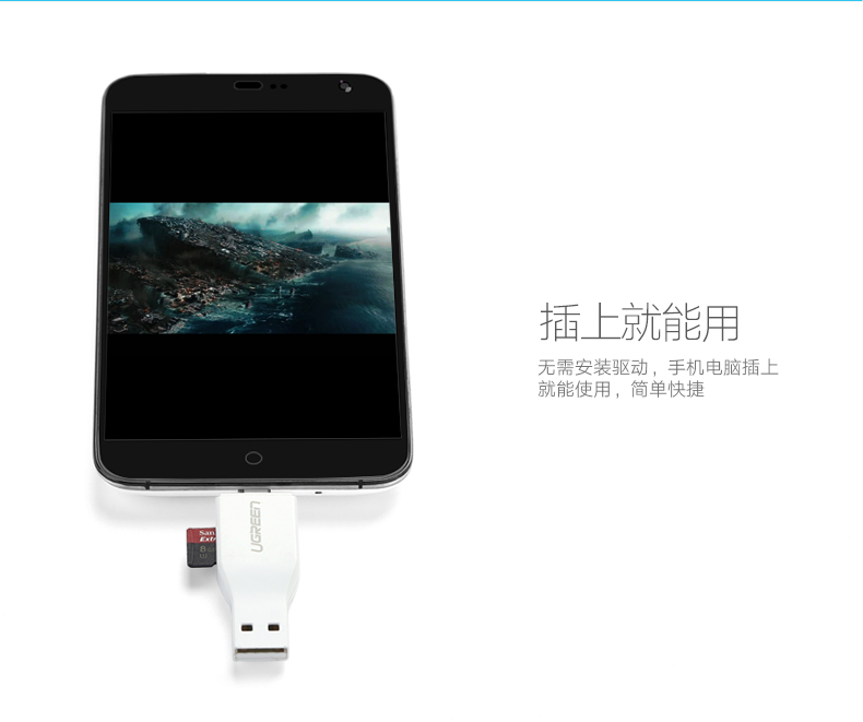 UGREEN绿联-品质新体验，数码选绿联