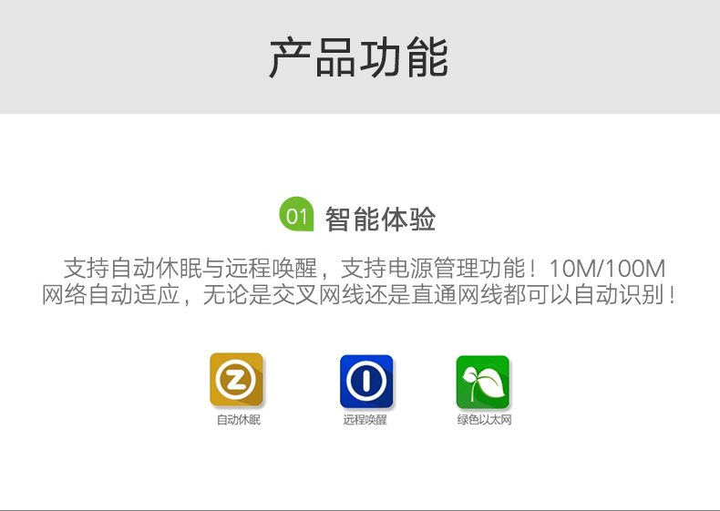 UGREEN绿联-品质新体验数码选绿联