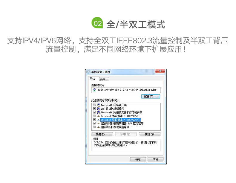 UGREEN绿联-品质新体验数码选绿联