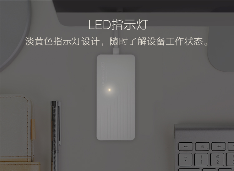 UGREEN绿联-更专业更安心的数码品牌