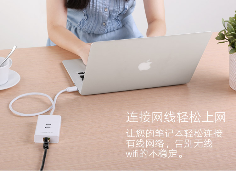 UGREEN绿联-更专业更安心的数码品牌