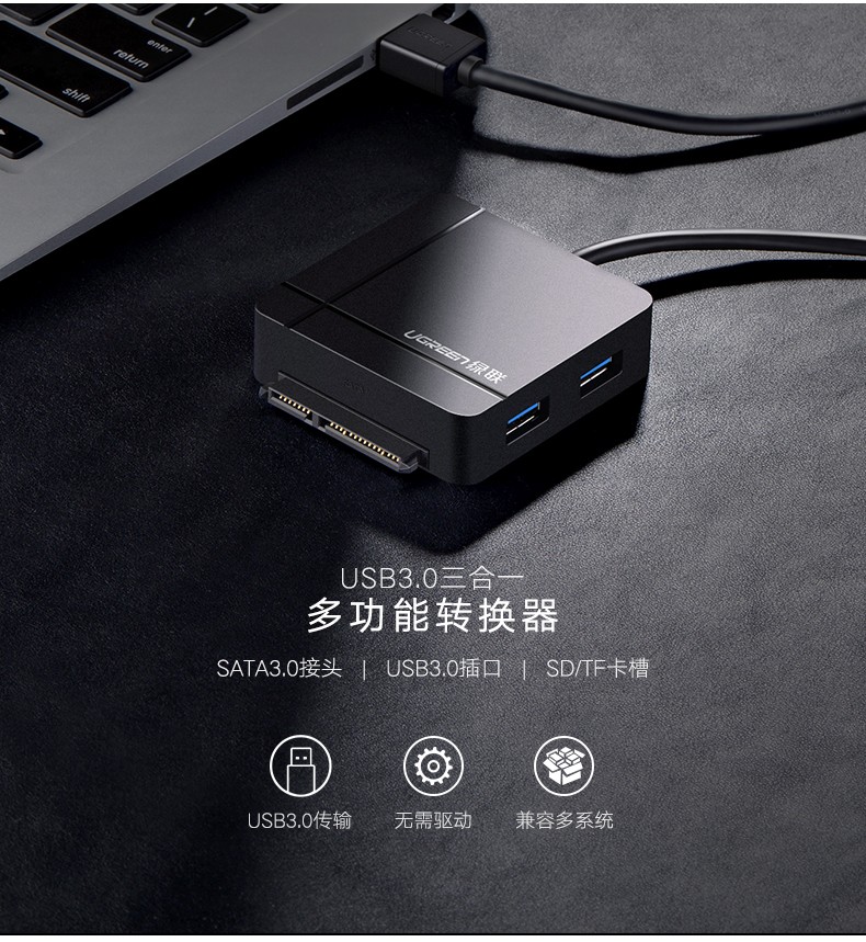 UGREEN绿联-更专业更安心的数码品牌