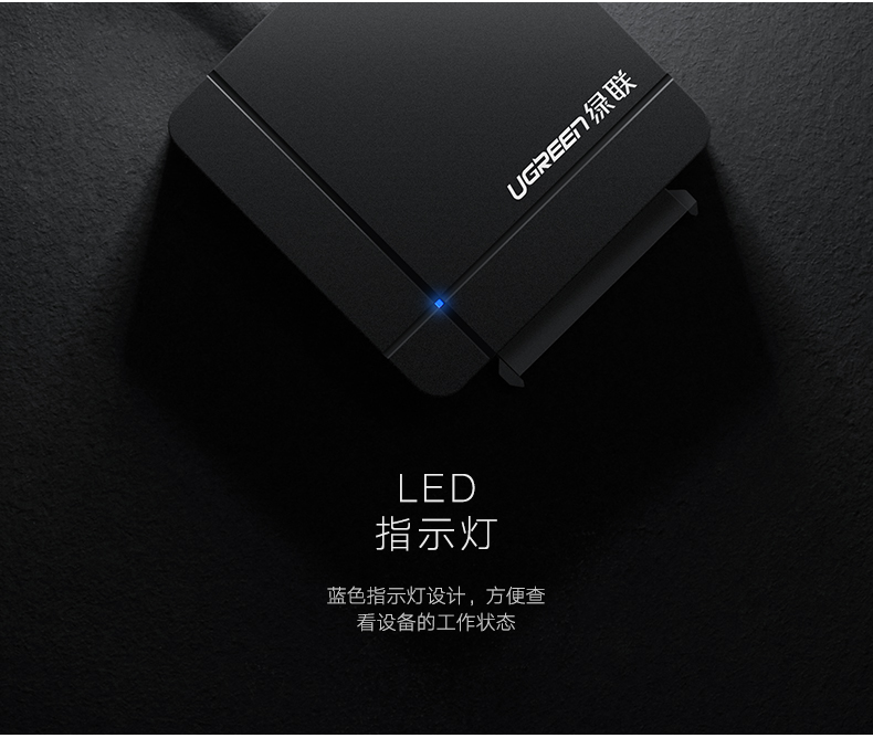 UGREEN绿联-更专业更安心的数码品牌