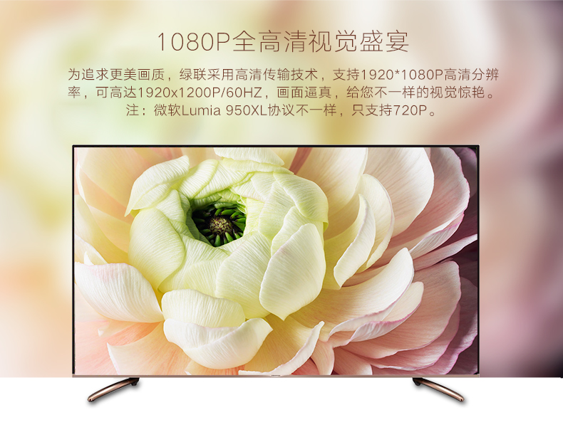 UGREEN绿联-品质新体验数码选绿联