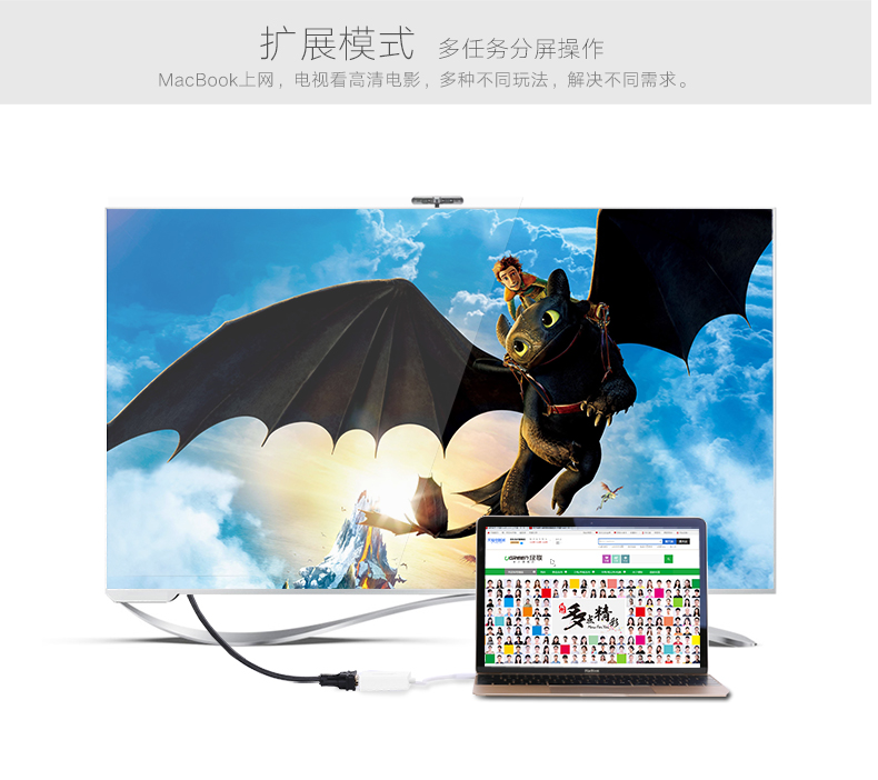 UGREEN绿联-品质新体验数码选绿联