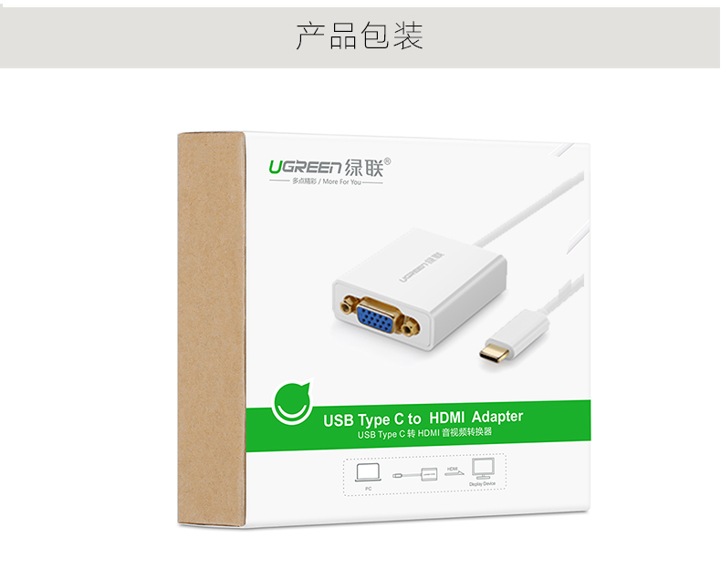 UGREEN绿联-品质新体验数码选绿联