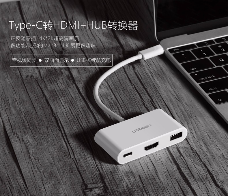 UGREEN绿联-更专业更安心的数码品牌