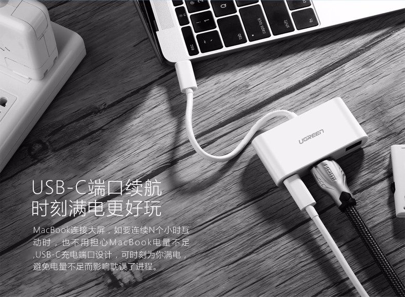 UGREEN绿联-更专业更安心的数码品牌