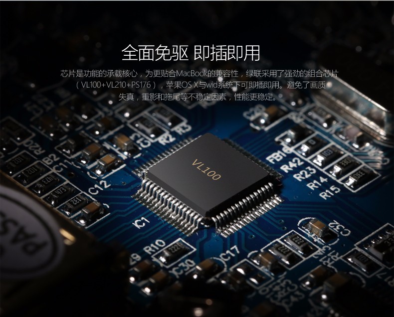 UGREEN绿联-更专业更安心的数码品牌