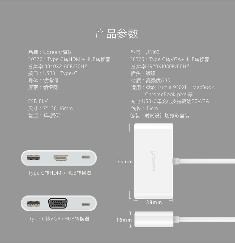 UGREEN绿联-更专业更安心的数码品牌
