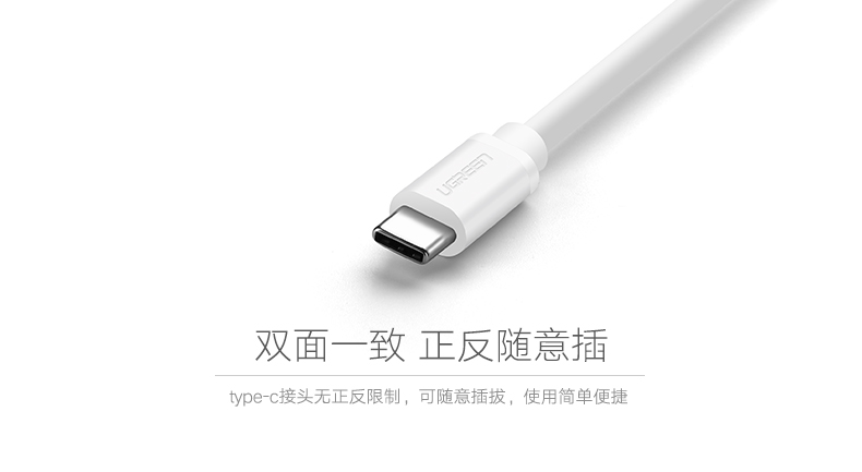 UGREEN绿联-更专业更安心的数码品牌