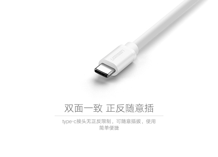 UGREEN绿联-更专业更安心的数码品牌