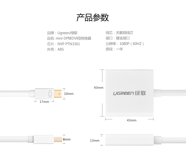 hth登录官网
-更专业更安心的数码品牌