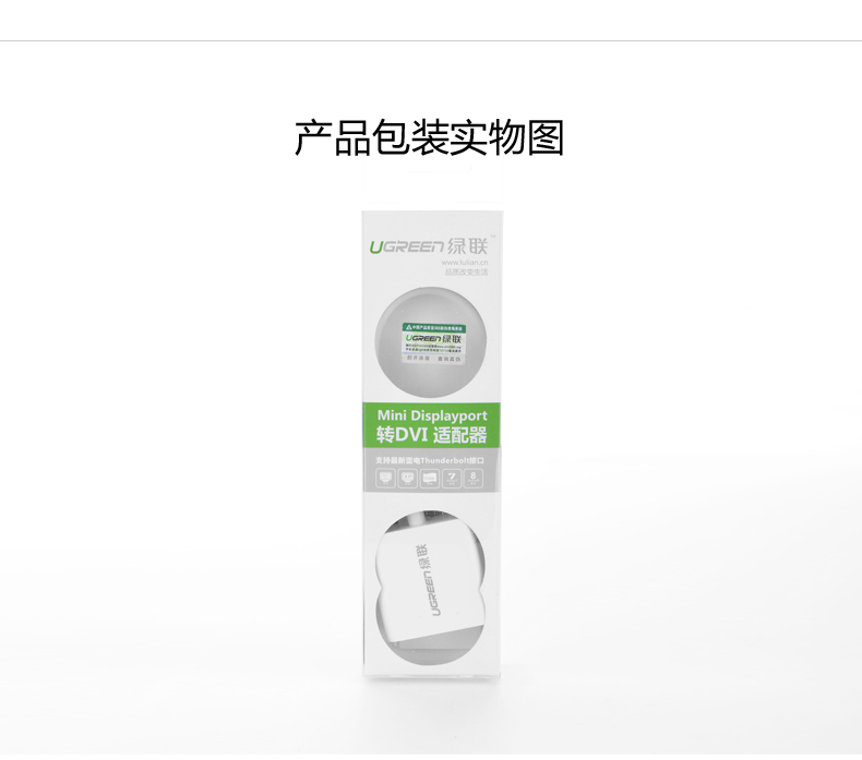 hth登录官网
-更专业更安心的数码品牌
