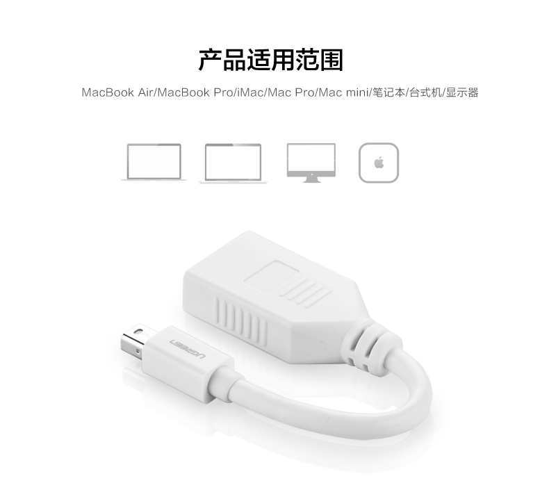 UGREEN绿联-更专业更安心的数码品牌