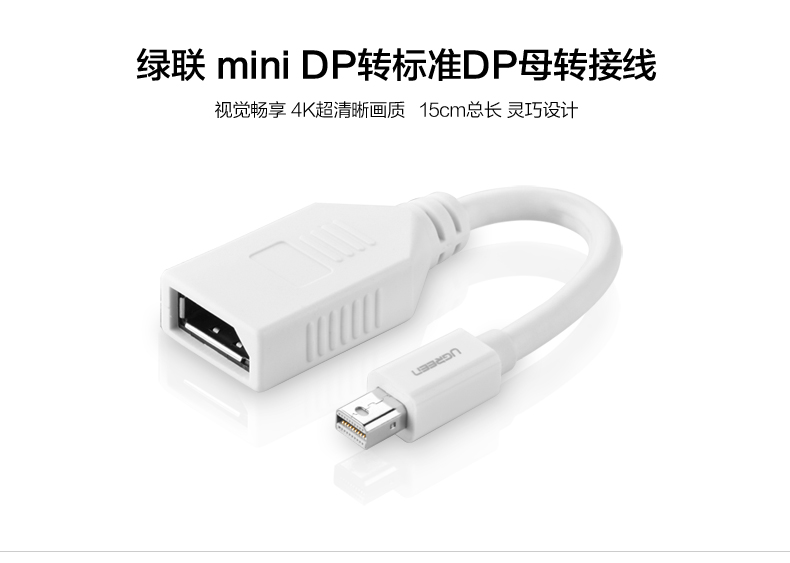 UGREEN绿联-更专业更安心的数码品牌