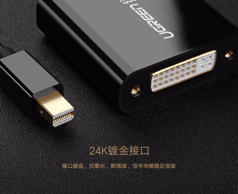 UGREEN绿联-品质新体验数码选绿联