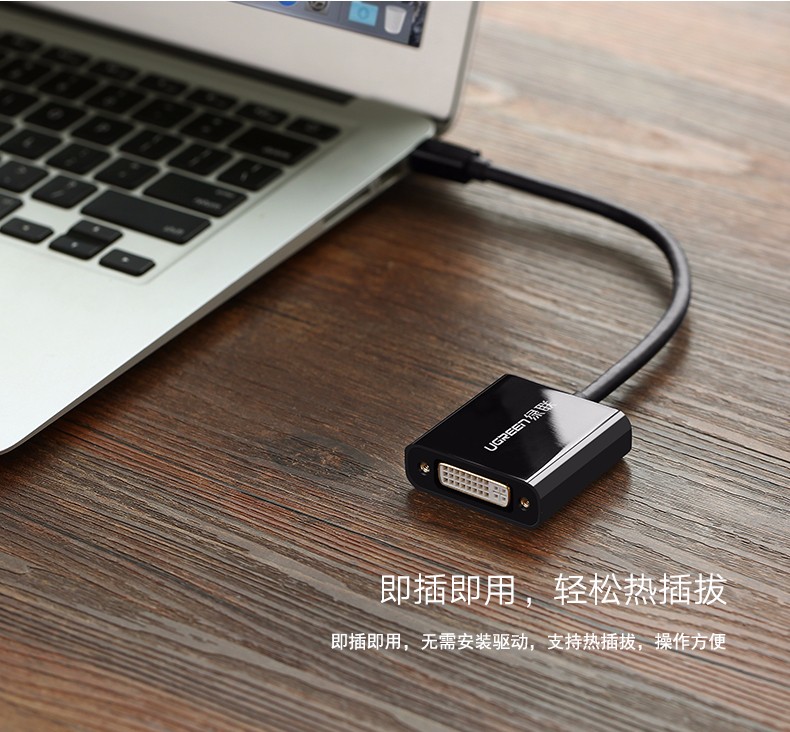 UGREEN绿联-品质新体验数码选绿联