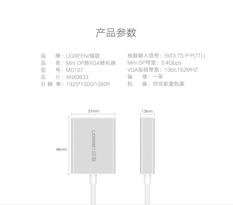 UGREEN绿联-品质新体验，数码选绿联