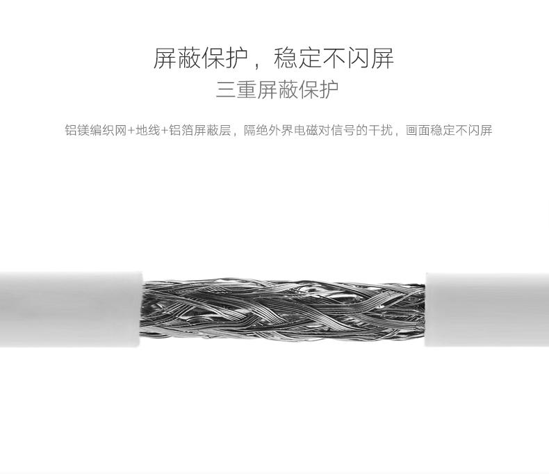 1483160992733134.jpg UGREEN绿联-品质新体验,数码选绿联