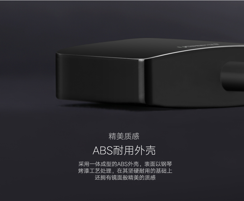 1483160993997321.jpg UGREEN绿联-品质新体验,数码选绿联