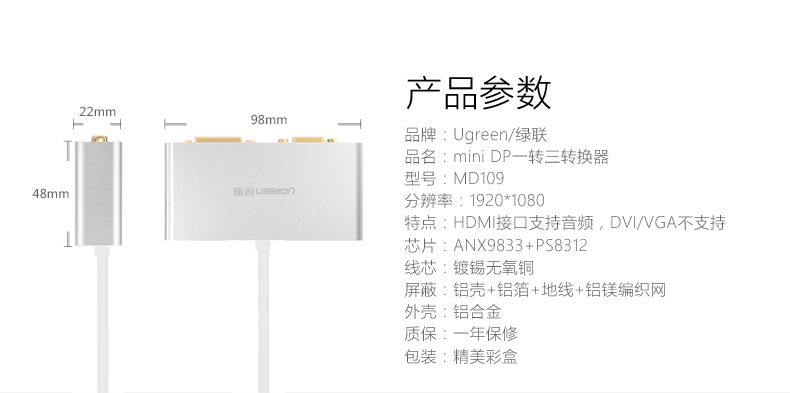 hth登录官网
-更专业更安心的数码品牌