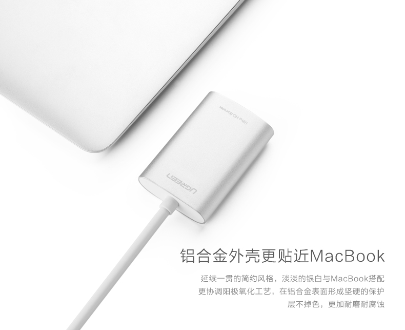 UGREEN绿联-更专业更安心的数码品牌