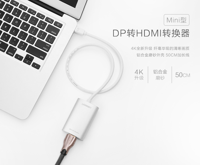 UGREEN绿联-更专业更安心的数码品牌