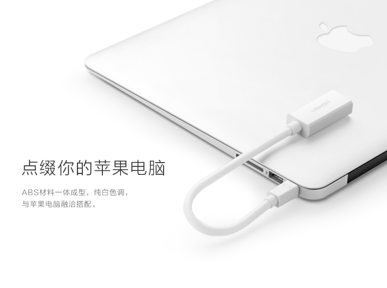 UGREEN绿联-更专业更安心的数码品牌