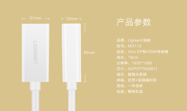 UGREEN绿联-更专业更安心的数码品牌