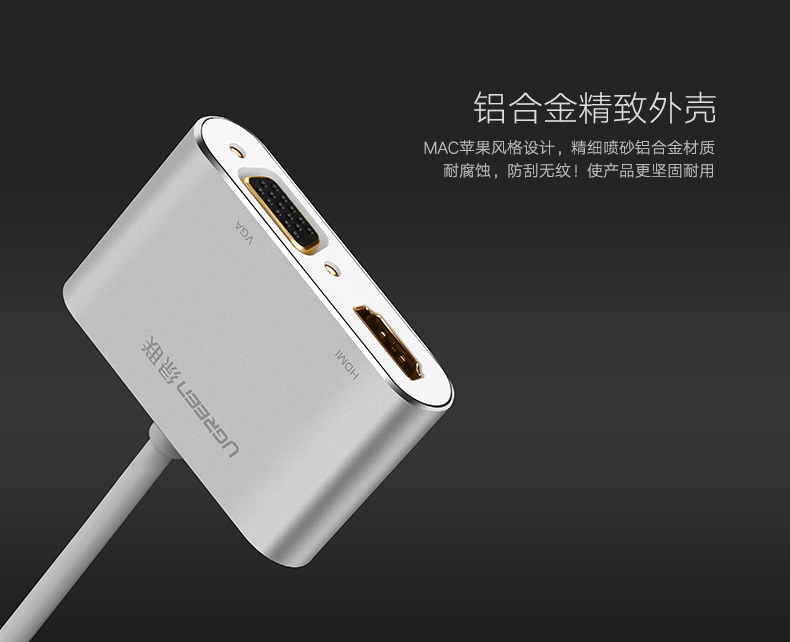 UGREEN绿联-更专业更安心的数码品牌